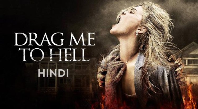 Drag Me to Hell: A Terrifying Horror Movie from Director Sam Raimi