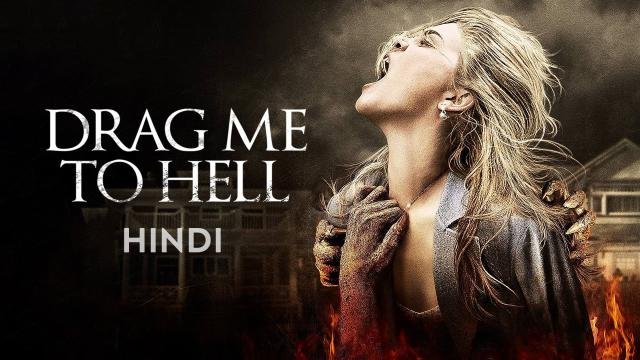 Drag Me to Hell: A Terrifying Horror Movie from Director Sam Raimi
