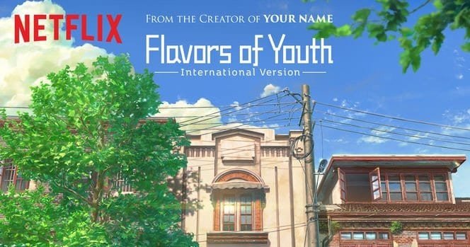 Flavors of Youth (2018)