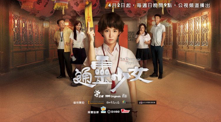 The Teenage Psychic (2017–2019)